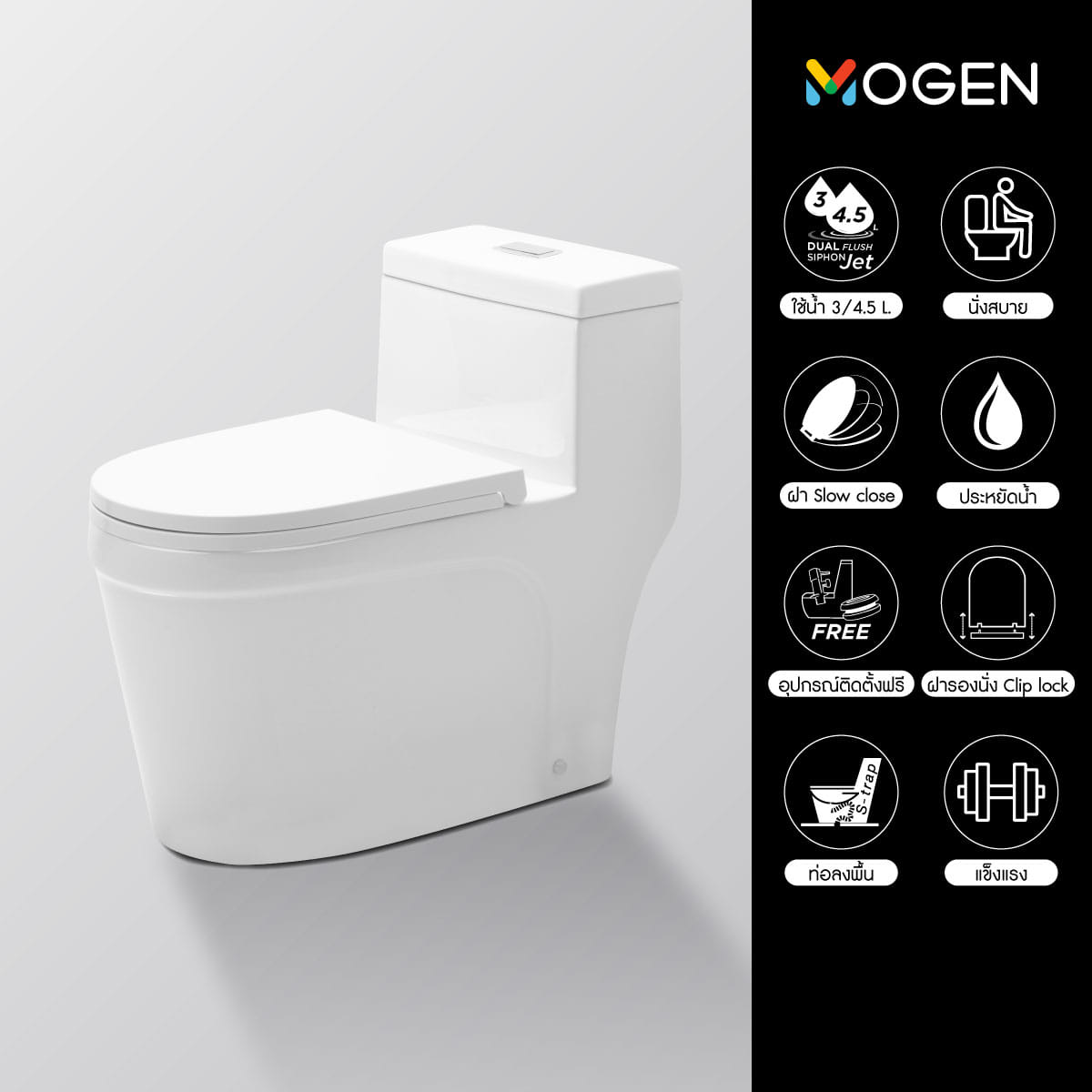 สุขภัณฑ์ 1 ชิ้นเดียว  MOGEN รุ่น MO49EX (ECO) ฝา SLOW CLOSE 3/4.5 ลิตร สีขาว_9